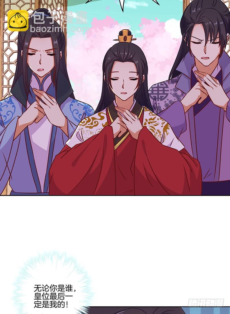 第190话 势不两立-第203话