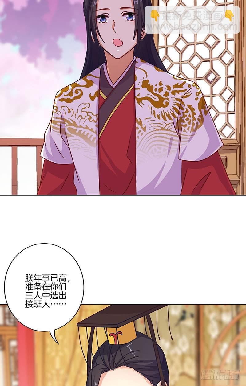 第190话 势不两立-第203话