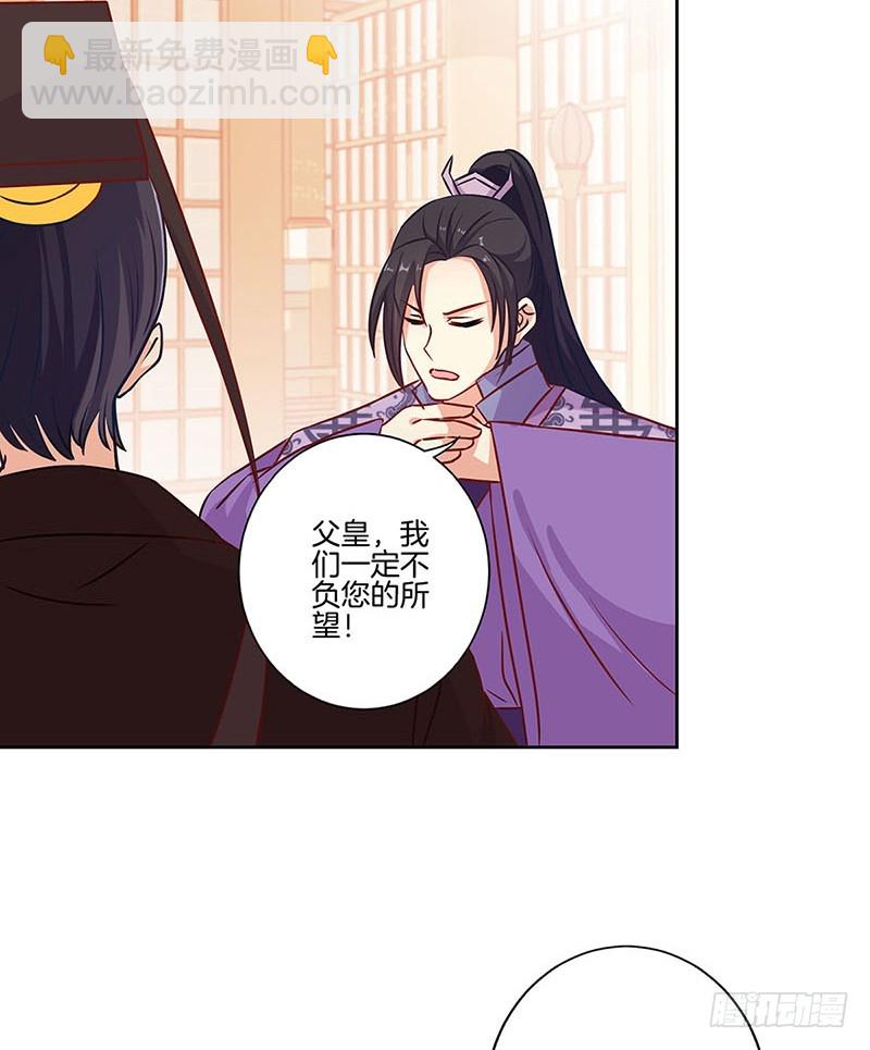 第190话 势不两立-第203话