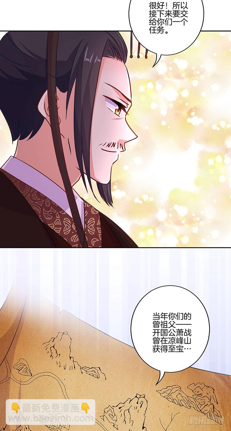 第190话 势不两立-第203话