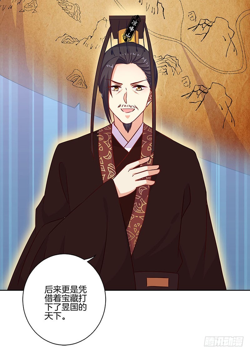 第190话 势不两立-第203话