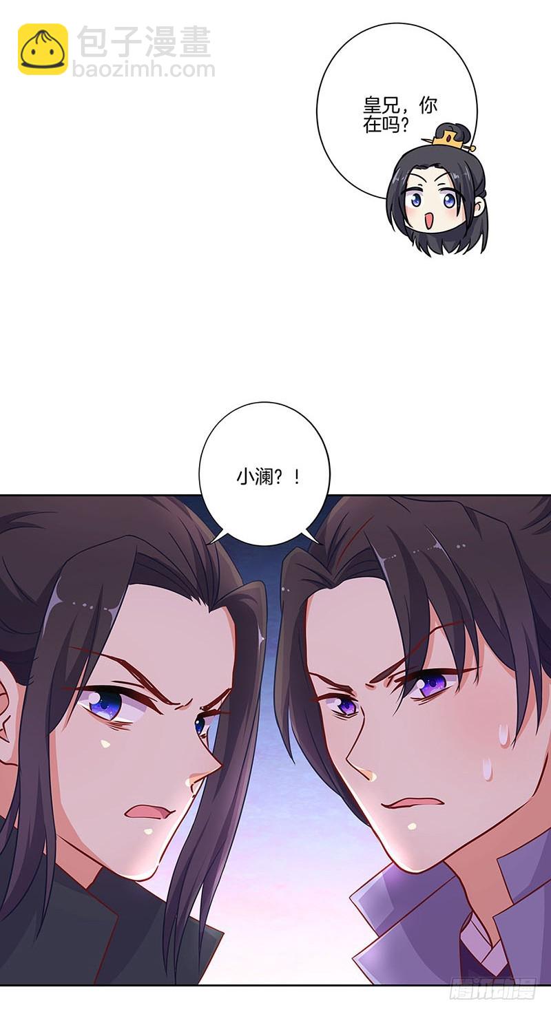 第190话 势不两立-第203话