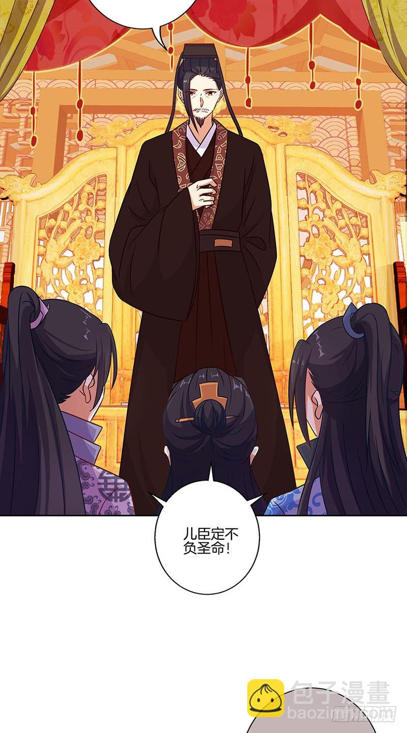 第190话 势不两立-第203话