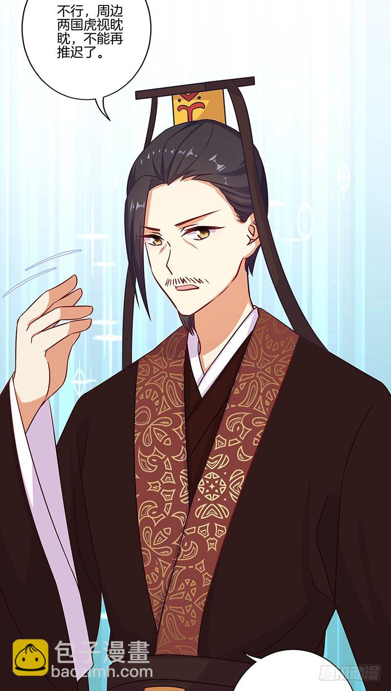 第190话 势不两立-第203话