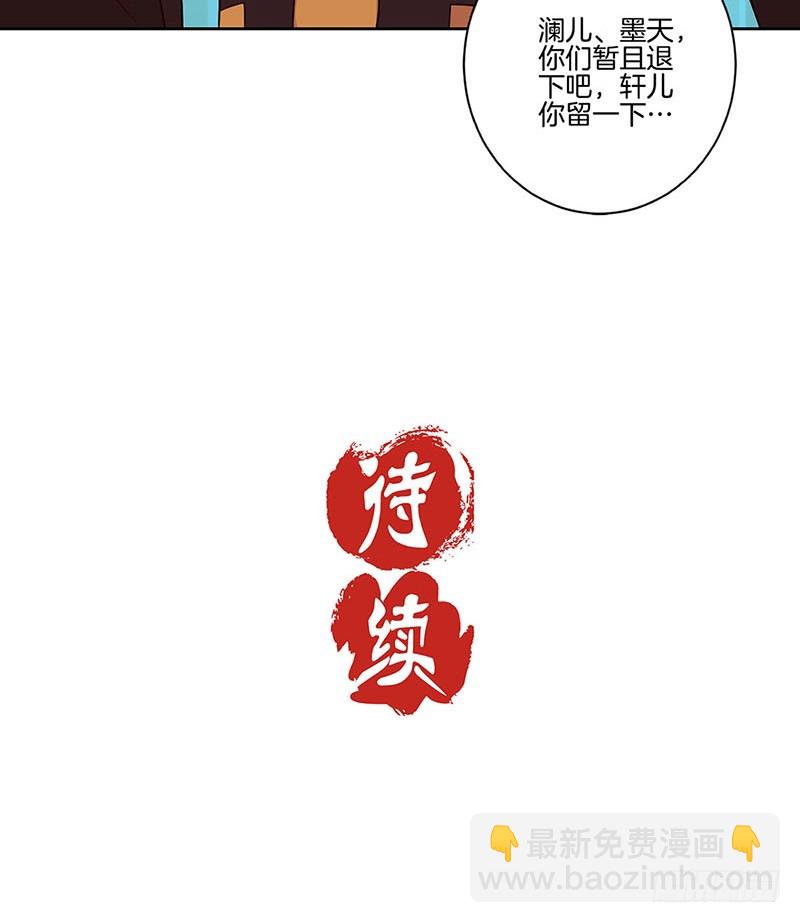 第190话 势不两立-第203话