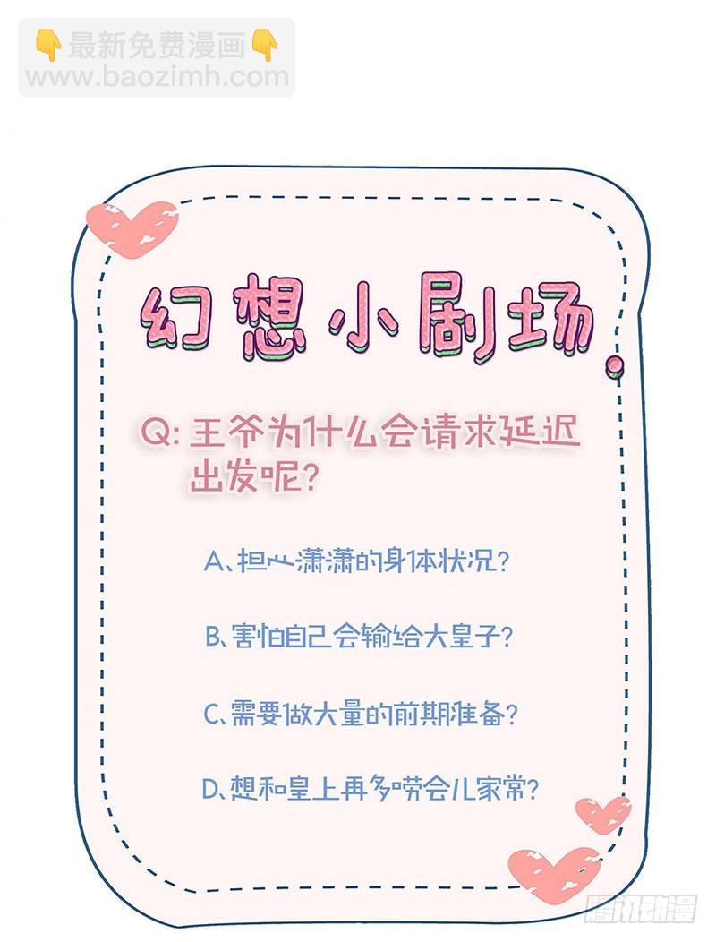 第190话 势不两立-第203话