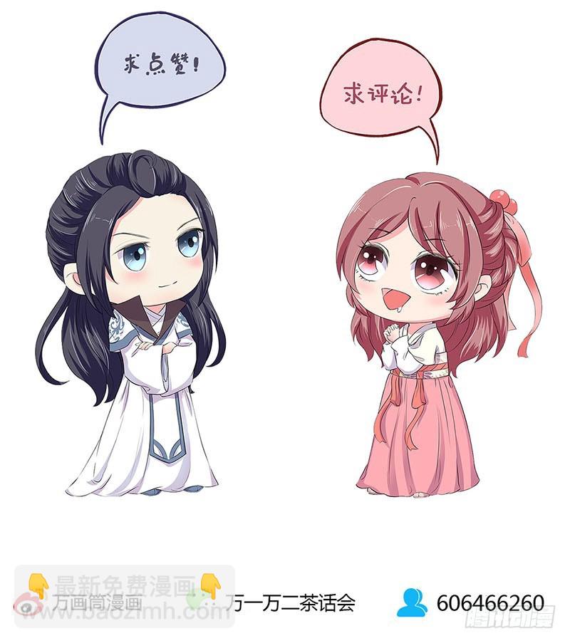 第190话 势不两立-第203话