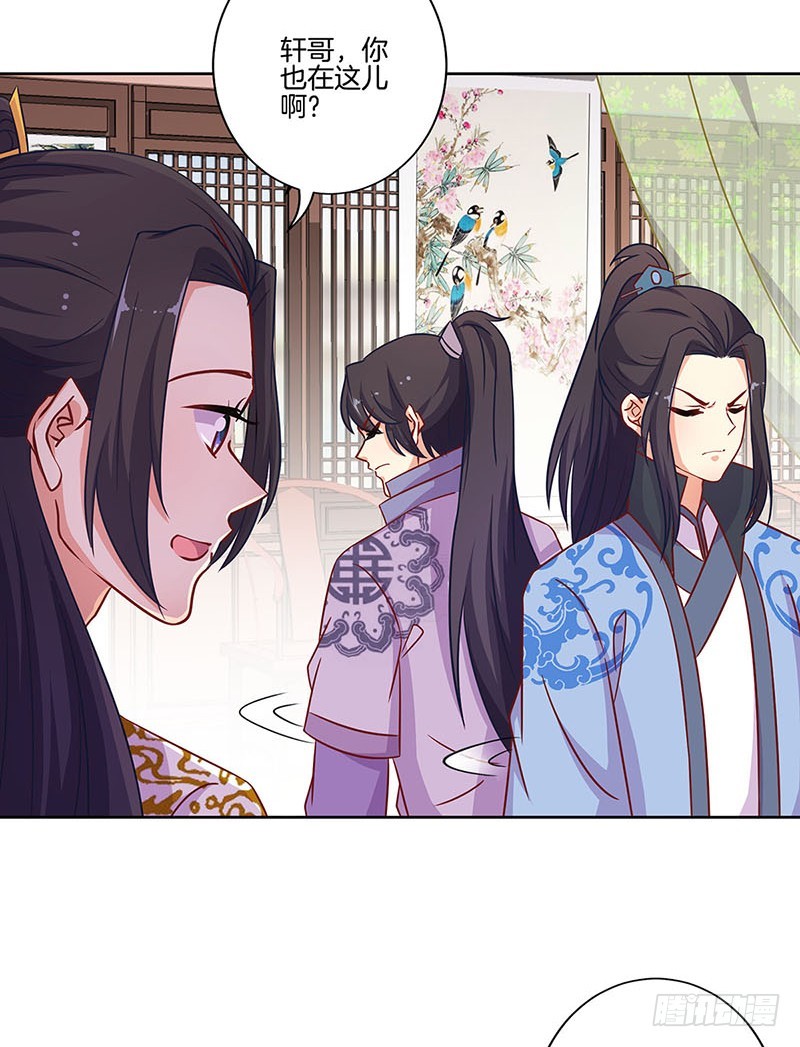 第190话 势不两立-第203话