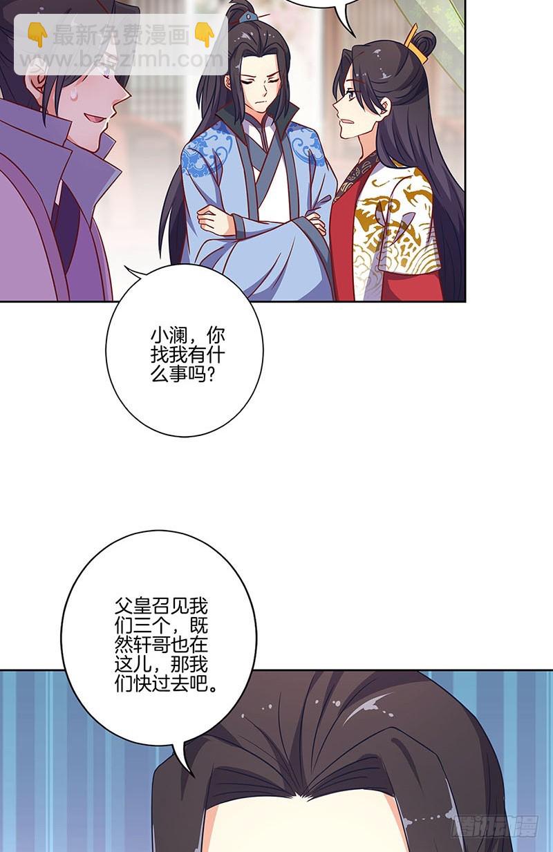 第190话 势不两立-第203话