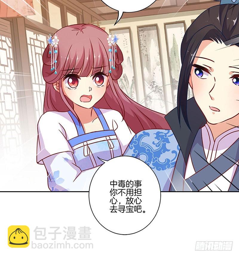 第192话 浪漫约会-第205话