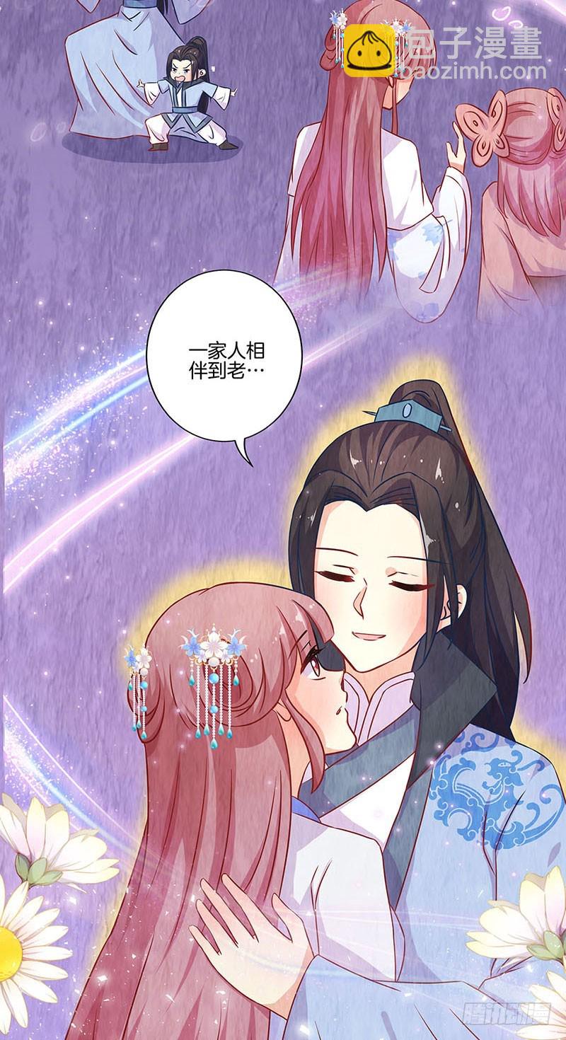 第192话 浪漫约会-第205话