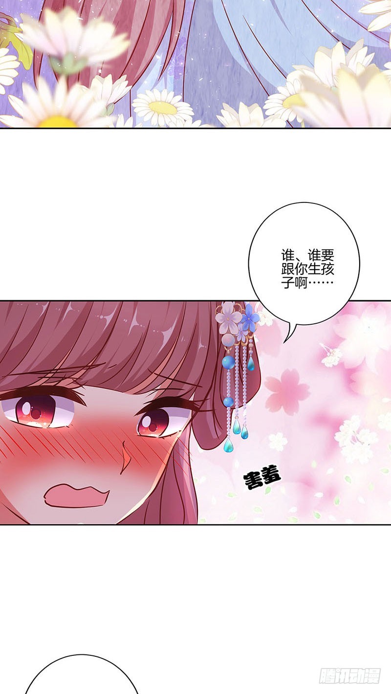 第192话 浪漫约会-第205话