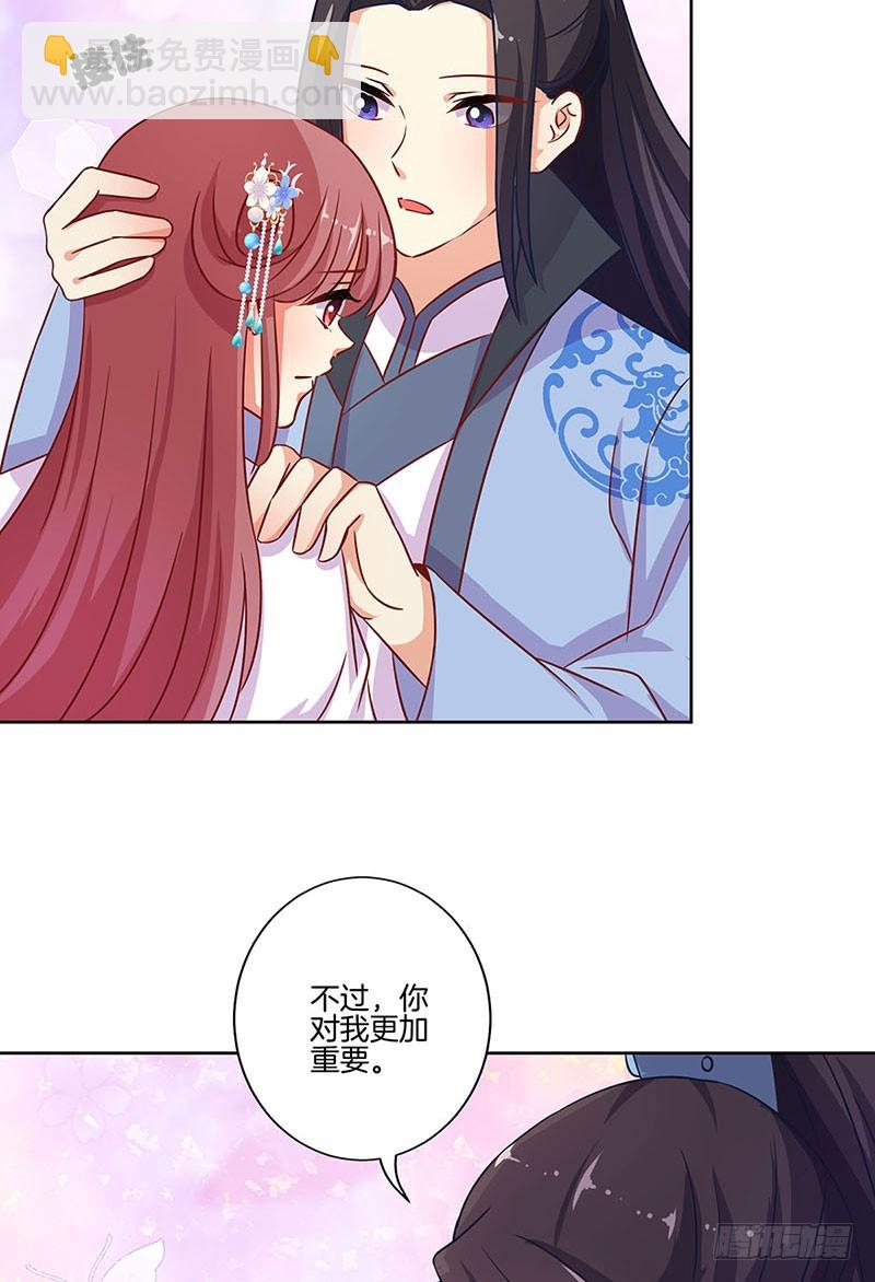 第192话 浪漫约会-第205话