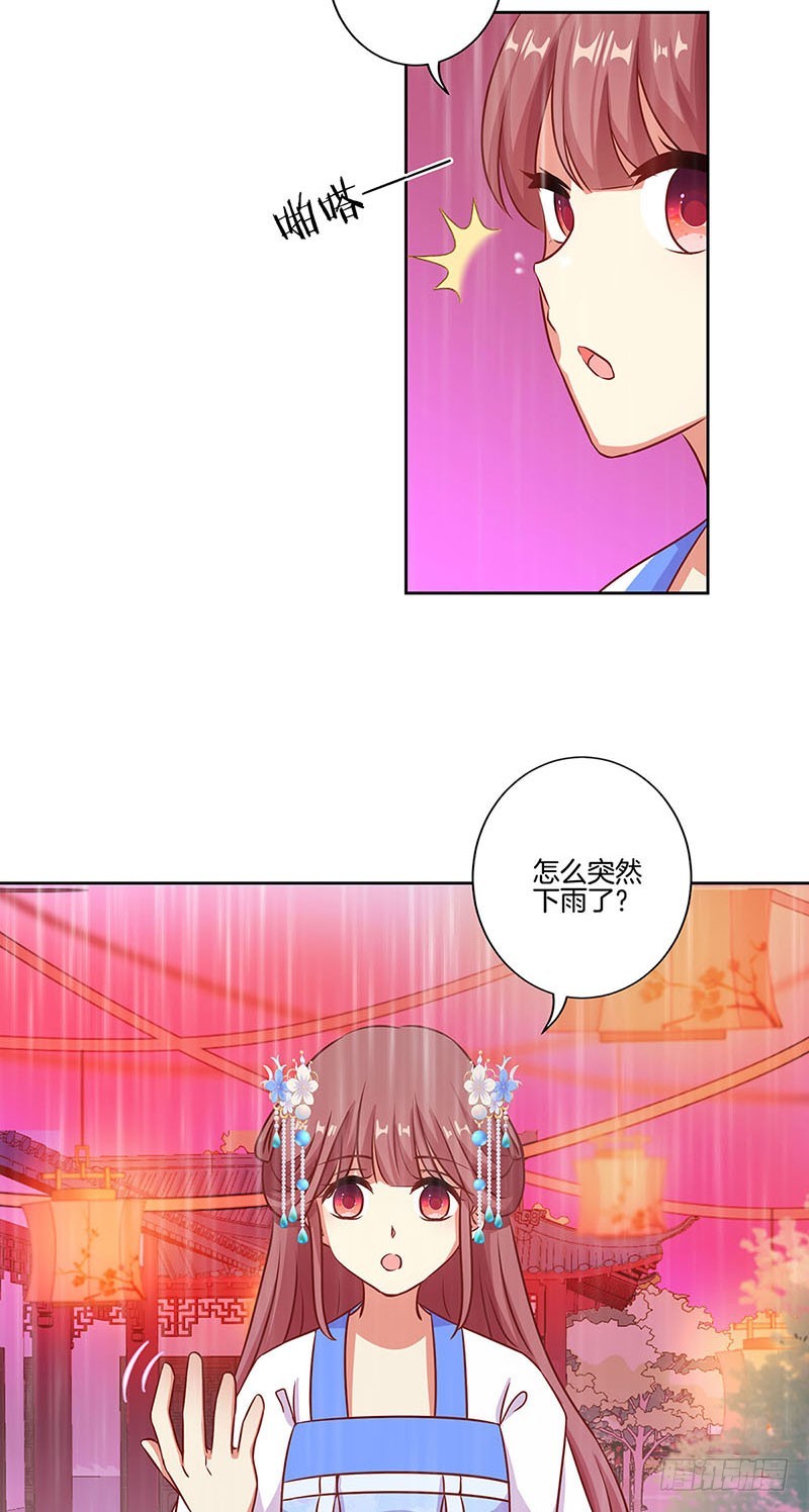 第192话 浪漫约会-第205话