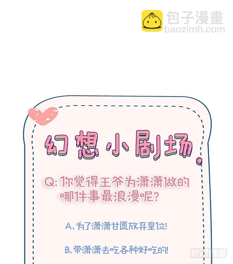 第192话 浪漫约会-第205话