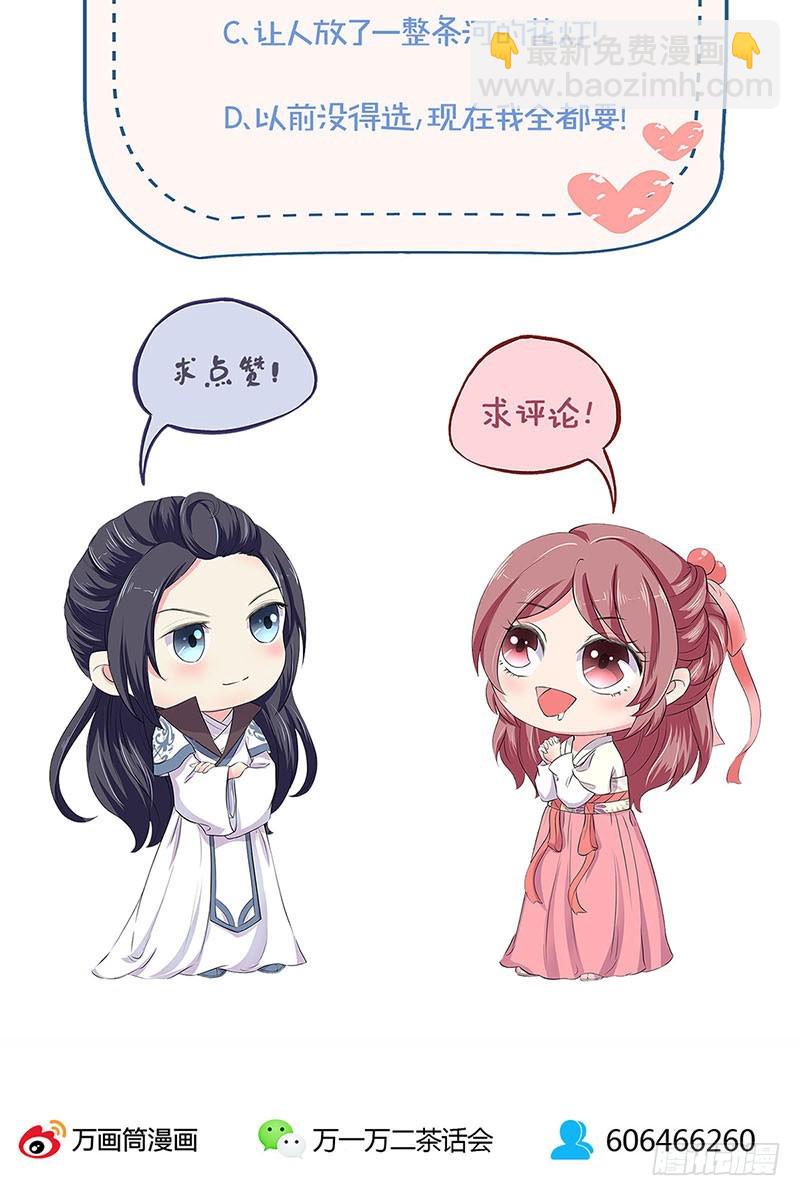 第192话 浪漫约会-第205话