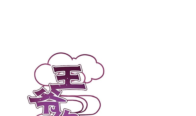 第195话 袒露心声(1/3)-第209话