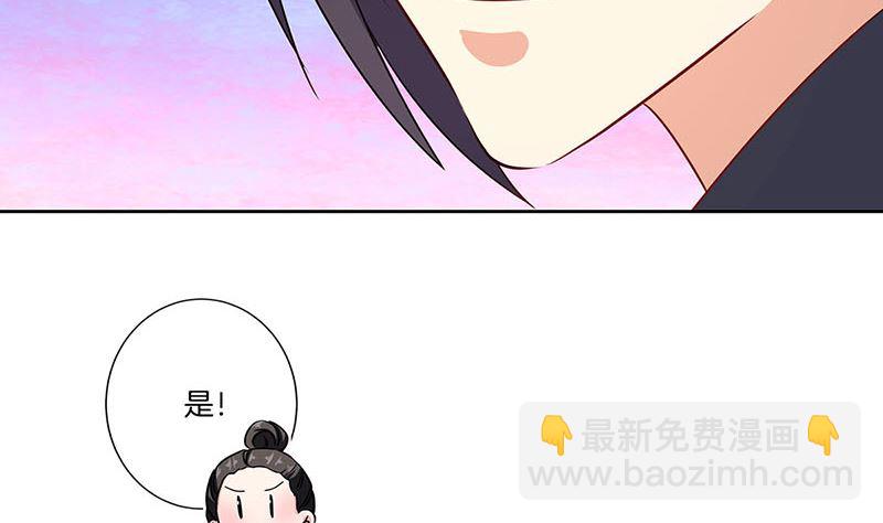 第195话 袒露心声(1/3)-第209话