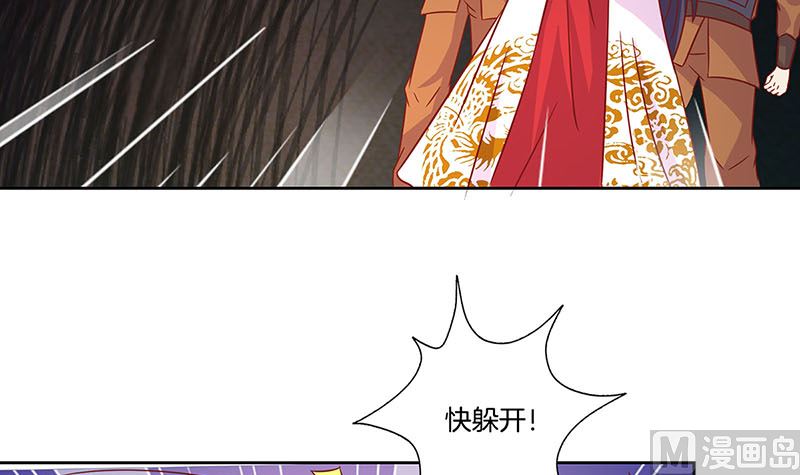 第195话 袒露心声(1/3)-第209话