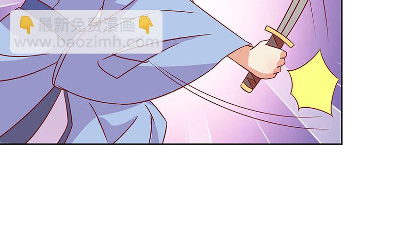 第195话 袒露心声(1/3)-第209话