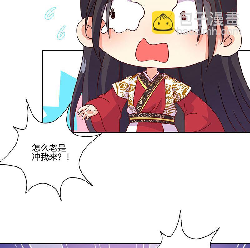 第195话 袒露心声(1/3)-第209话