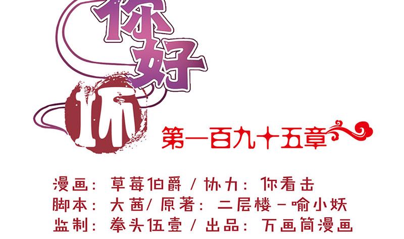 第195话 袒露心声(1/3)-第209话