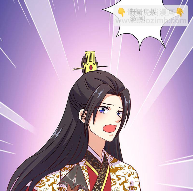 第195话 袒露心声(1/3)-第209话