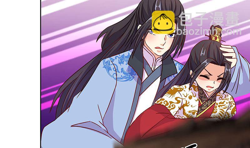 第195话 袒露心声(1/3)-第209话