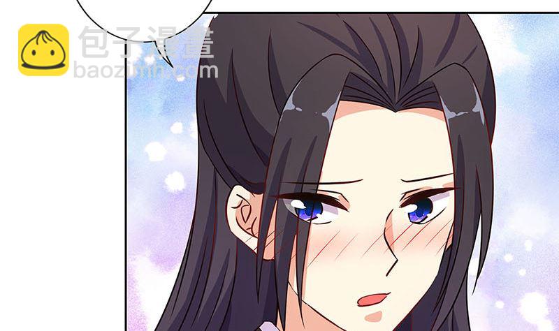 第195话 袒露心声(1/3)-第209话