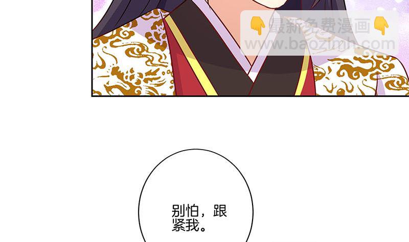 第195话 袒露心声(1/3)-第209话