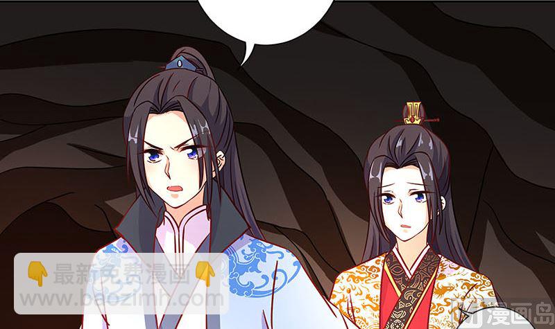 第195话 袒露心声(1/3)-第209话