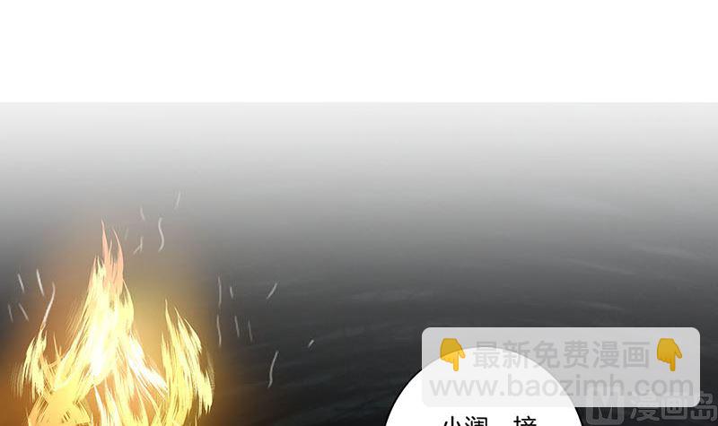 第195话 袒露心声(1/3)-第209话