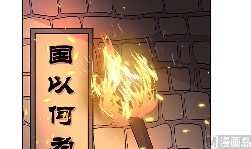 第195话 袒露心声(1/3)-第209话