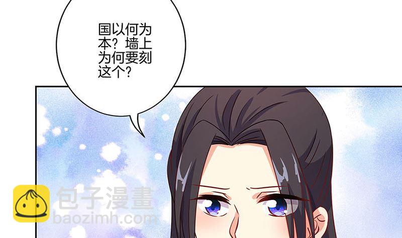 第195话 袒露心声(1/3)-第209话