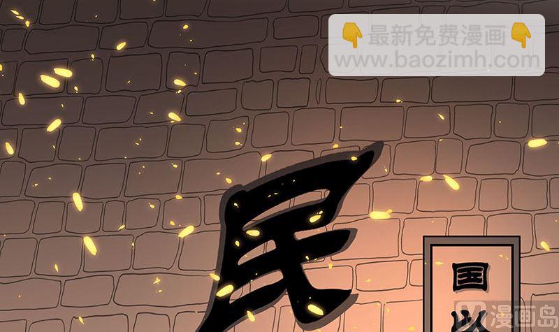 第195话 袒露心声(1/3)-第209话