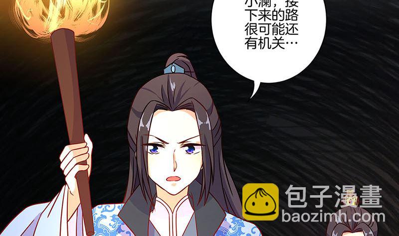 第195话 袒露心声(1/3)-第209话