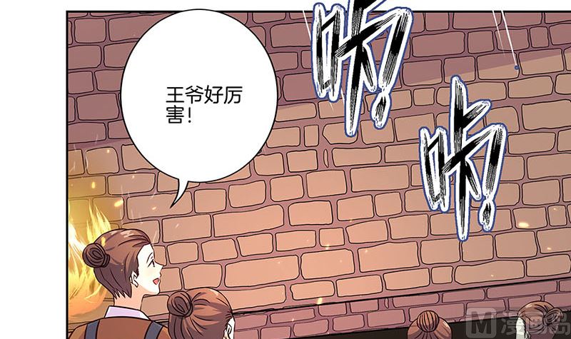 第195话 袒露心声(1/3)-第209话