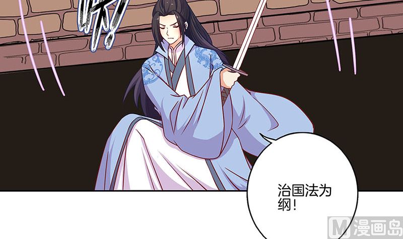 第195话 袒露心声(1/3)-第209话