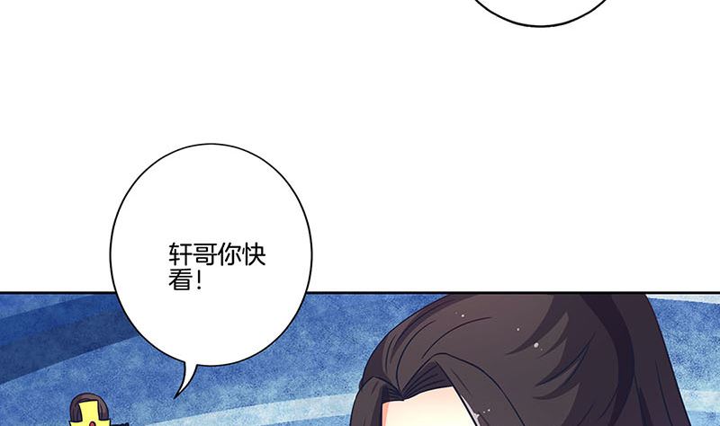 王爺你好壞 - 第195話 袒露心聲(2/3) - 3