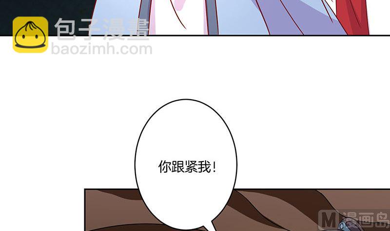 第195话 袒露心声(1/3)-第209话