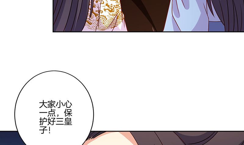 第195话 袒露心声(1/3)-第209话