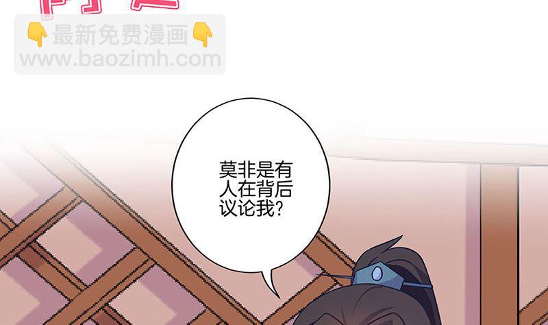 第197话 想你(1/3)-第211话