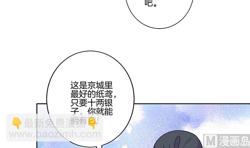 第197话 想你(1/3)-第211话