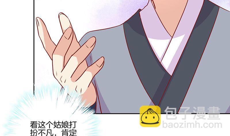 第197话 想你(1/3)-第211话