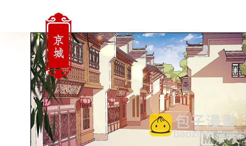 第197话 想你(1/3)-第211话