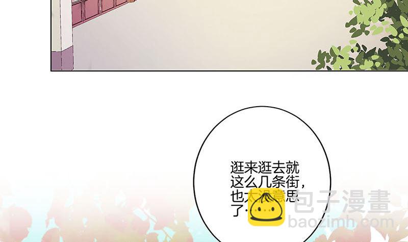 第197话 想你(1/3)-第211话