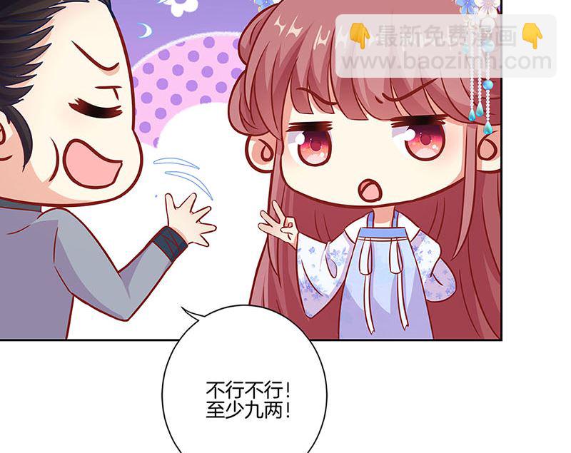 第197话 想你(1/3)-第211话