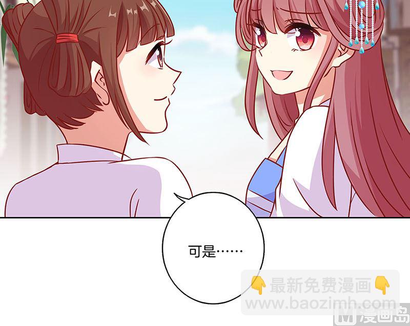 第197话 想你(1/3)-第211话