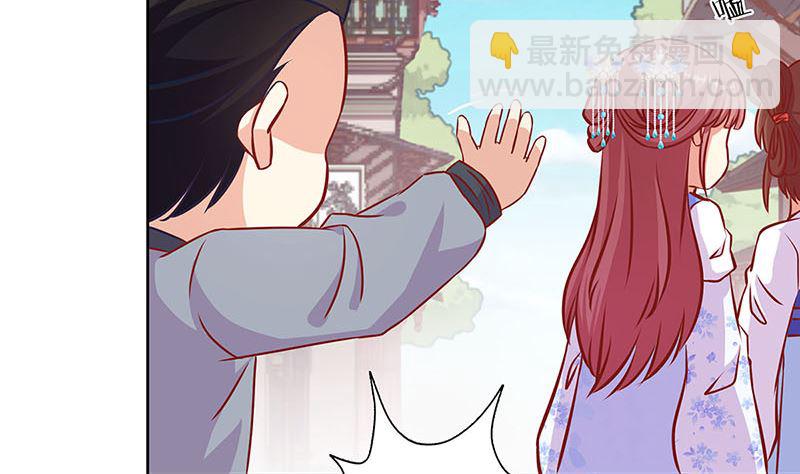 第197话 想你(1/3)-第211话