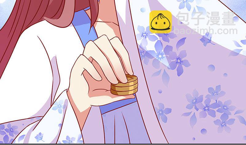 第197话 想你(1/3)-第211话